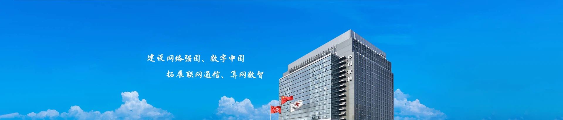 太和区联通宽带